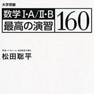 算数、数学の家庭教師いたします！の画像