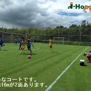 【無料】新しいコートで国際交流フットサルしましょう！