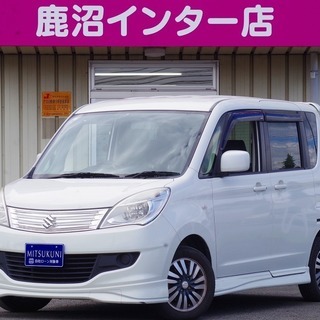 頭金当日不要！！誰でも車がローンで買えます【くるまのミツクニ八王...