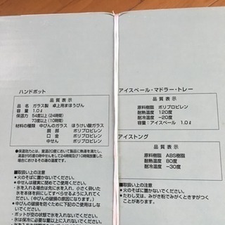ポット&ペールセットの画像