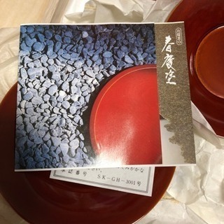 【新品】 春慶塗 お盆 茶托の画像