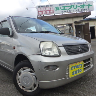 ☆0円車輌あり！！エブリーオート本店☆