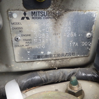 ☆0円車輌あり！！エブリーオート本店☆の画像