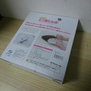 ☆蓄熱式☆エコ湯タンポ☆の画像