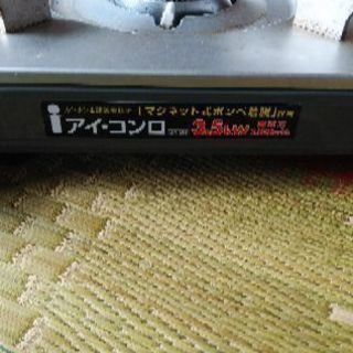 卓上用のカセットコンロ２台処分します。