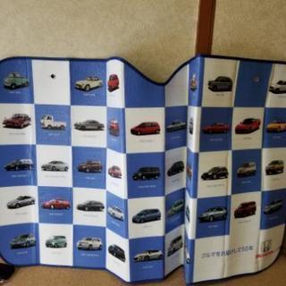 ホンダ非売品