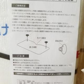 ホンダ非売品の画像