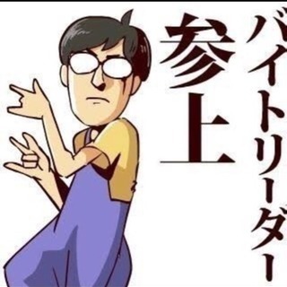 時給1500円！イベント補助スタッフ！の画像