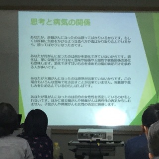内海聡医師と甲斐由美子氏のコラボ講演会 【横浜】  2018年11月23日(金) 10:00〜17:00の画像