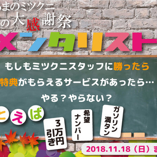 頭金・保証人いなくてもご相談下さい！！ネイキッド Gの画像
