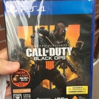 PS4 ゲーム仲間募集