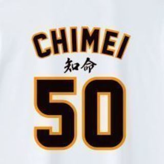黄昏流星群のOver 50のサッカープレーヤー募集・横浜