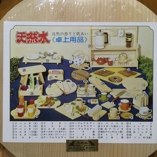 チーズボードの画像