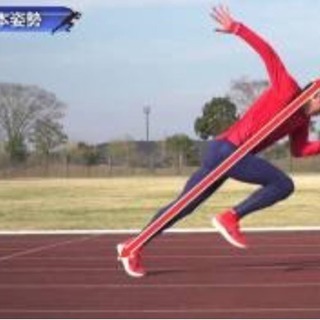 【身体能力向上教室】子どもから大人まで【かけっこ教室】 【試験の...