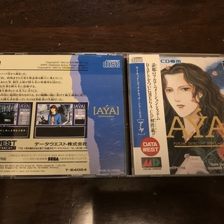 中古　メガCDソフト　アヤ
