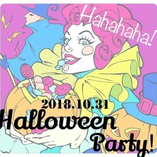 男性急募！平成最後のハロウィンナイト2018.10.31続々増え...