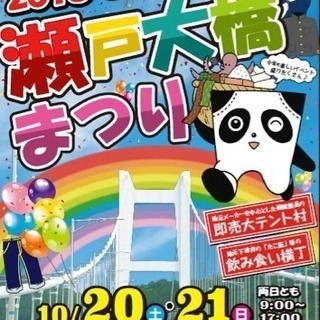 時給1500円！高時給！1日限定ど短期アルバイト！