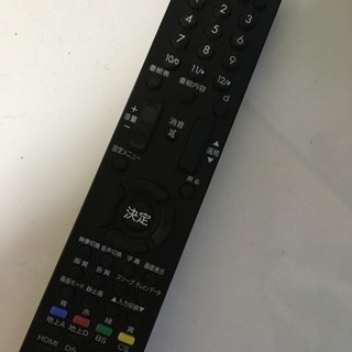 【最終値下げ】Hisense  ハイビジョン液晶テレビ24型の画像