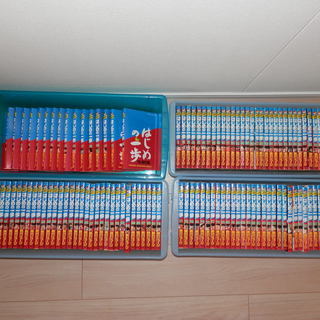 はじめの一歩】森川ジョージ 全巻セット 1~122巻