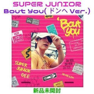 【プチ起業】韓国、K-POP大好きを仕事に！