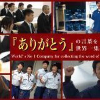 灯油巡回販売！京都、滋賀エリアの画像