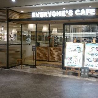 トライアル英会話無料レッスンします。