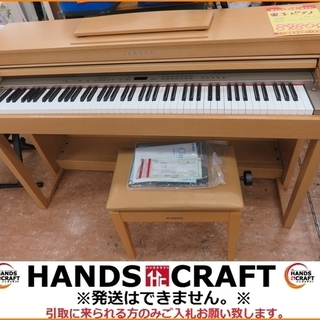 【引取限定】YAMAHA ヤマハ 電子ピアノ CLP-430C ...