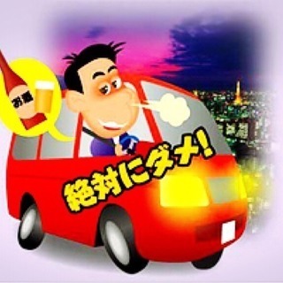 運転代行のドライバー