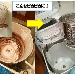 開けてビックリ！洗濯槽のクリーニング。