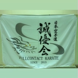 10月オープン!!体験会開催中!!の画像