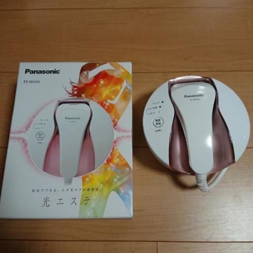 ※取引中です。Panasonic 光エステ(脱毛機)