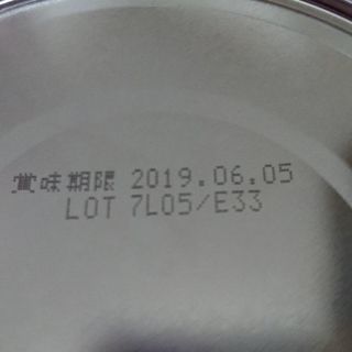はぐくみ(粉ミルク)810g 2缶の画像