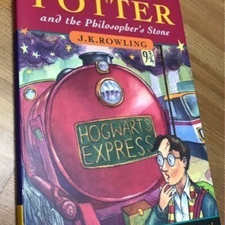 洋書Harry Potter and the Philosopher's Stoneペーパーバックの画像
