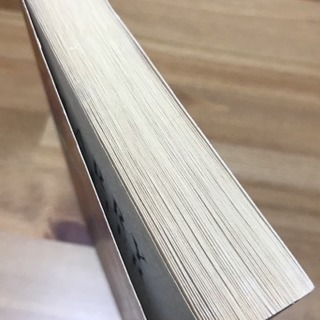 洋書Harry Potter and the Philosopher's Stoneペーパーバックの画像