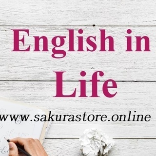 綺麗な北米英語が話せるようになるレッスン