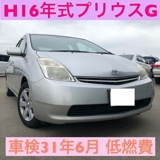 2019年3月5日売約済☆ご成約ありがとうございました☆車検31...