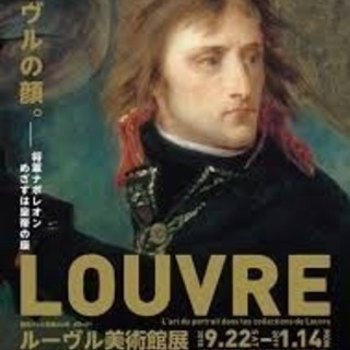 明日、美術館に行きませんか？