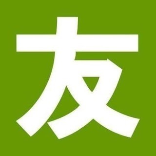 ✨✨🎶人見知りでも友達を作ろう🎶😆✨✨