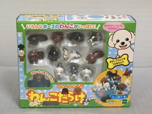 ☆ 新品 ・ 値下交渉OK ・ 送料無料 ☆ エポック ( EPOCH ) わんこだらけ おもちゃ ホビー 犬