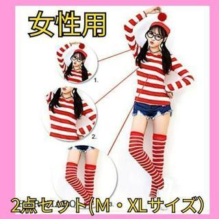 新品　ハロウィン　ウォーリー　コスプレ　女性用　仮装　Hallo...