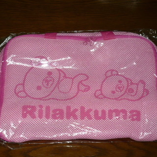 未開封品　リラックマ　メッシュバッグ　伊藤園ノベルティ　２色それぞれ１個迄対応可の画像