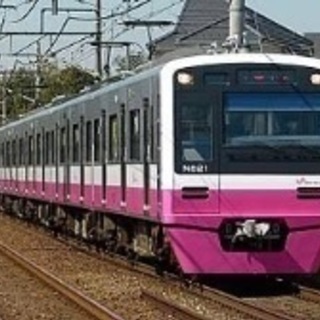 新京成のグルチャャ(〃ω〃)