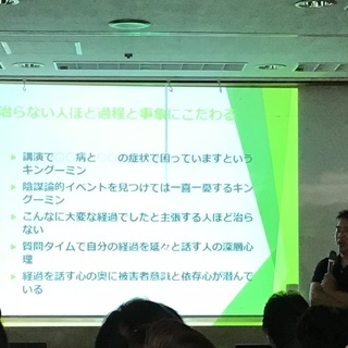 内海 聡 医師とカウンセラー甲斐 由美子 氏のコラボ講演会 [横...