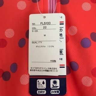 FILA スポーツウエア 新品お値下げの画像
