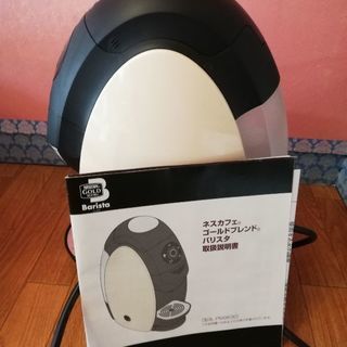職場に1台あったら嬉しい!バリスタ中古美品の画像