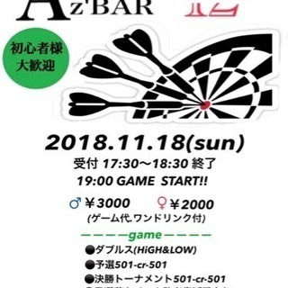 和歌山 ハウストーナメントあります！！ダーツ