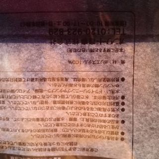 LOGOSトートバッグの画像