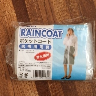 ビニール 雨合羽