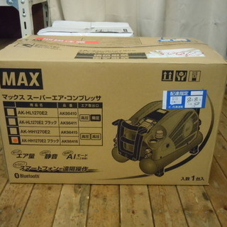【JR-11/値下げ】マックス MAX 高圧 エアコンプレッサー AK-HH1270E2 (黒) 新品未使用品