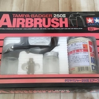 【未使用品】タミヤ エアブラシセット